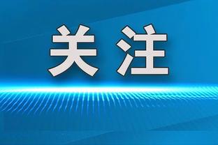 抵制红牛集团！拜仁对阵莱比锡比赛中，看台球迷拉出横幅：FxxkRB